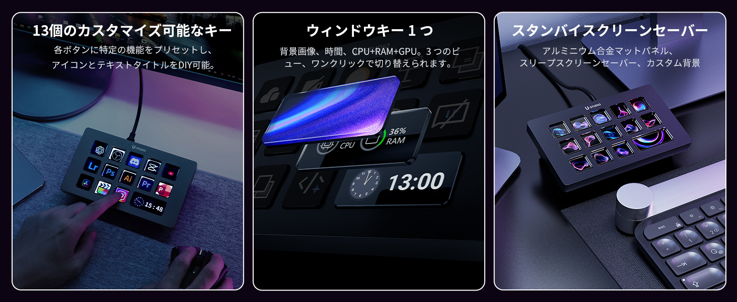 Amazon.co.jp: Ulanzi D200H Stream Controller ストリーム